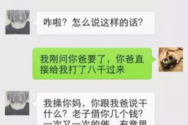 桂平要账公司更多成功案例详情